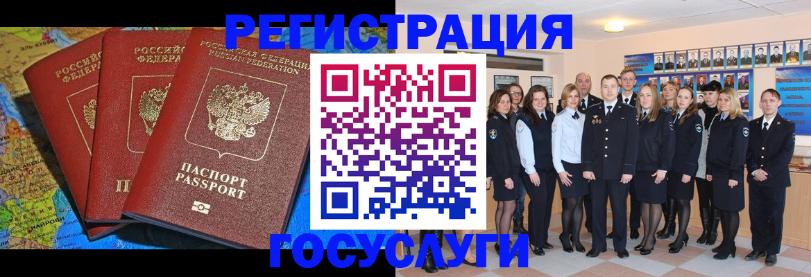 прописка гарантия в Лениногорске